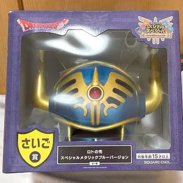 드래곤 퀘스트 복권 마지막 상 미개봉