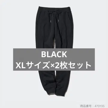 UNIQLO 히트텍 보아 스웨트 팬츠 XL 2개 묶음 판매 블랙