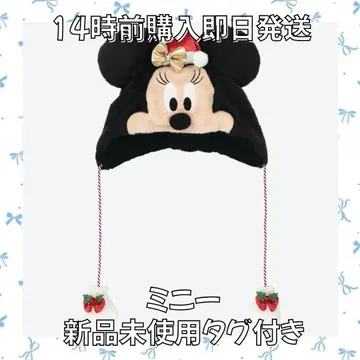 [ 택 포함 미사용 새상품 ] 미니 크리스마스 팬캡 2025 디즈니