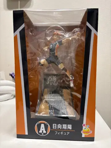 Happy 복권 [하이큐!!] A상 히나타 쇼요 피규어