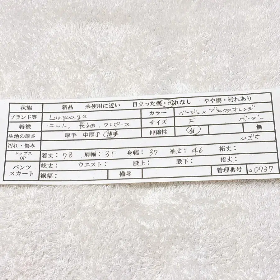 12번째 상품 이미지