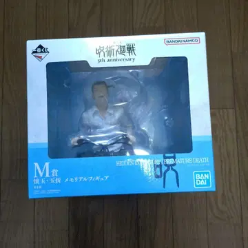 주술회전 제일복권 M상 회옥옥절 메모리얼 피규어