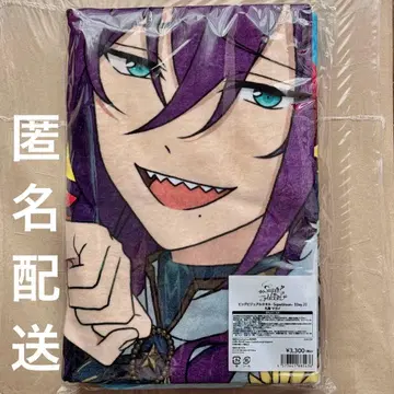 스타포니 빅 비주얼 타월 아야세 마요이 앙스타 앙상블 스타즈