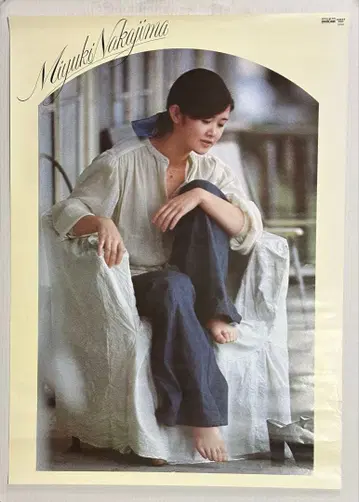 미사용 새상품 나카지마 미유키 LP 고마워 예약 구매 혜택 포스터