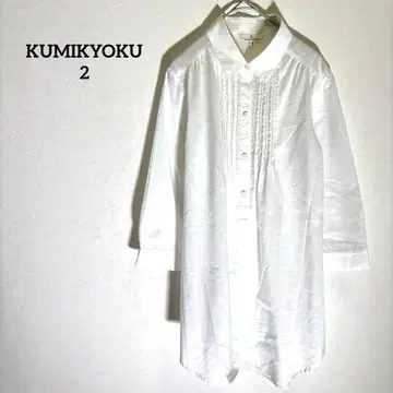 쿠미교쿠 핀턱 셔츠 7부 소매 화이트 2