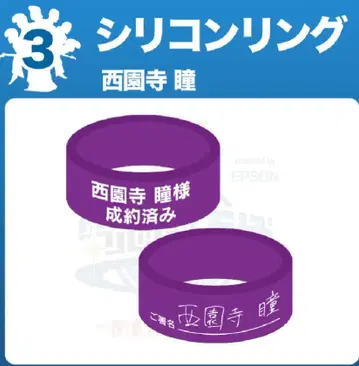 키시단 디지털 가챠 아케치요가케츠야