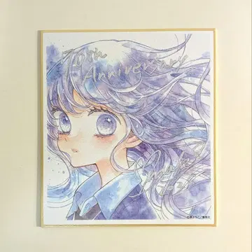 리본전 색지 반짝임의 라이온 보이