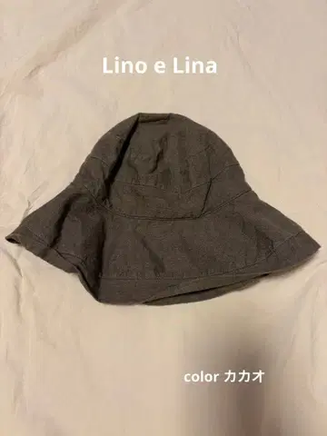 쿠라스코토 리노 에 리나 마농 햇 카카오