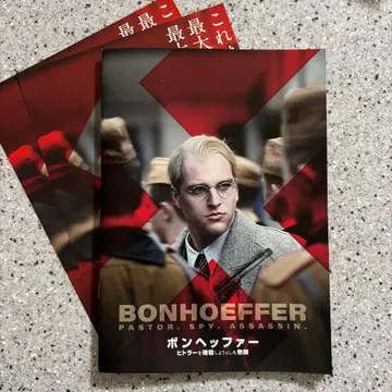 영화 [ 본헤퍼 ] 팜플렛 & 플라이어 ( 2장 )