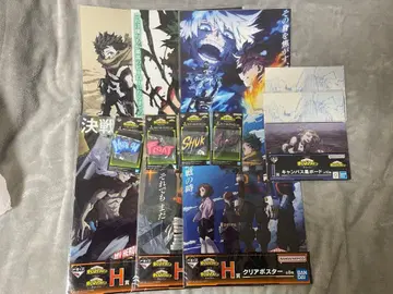 제일복권 나의 히어로 아카데미아 ~행복 위에~ 하위상 묶음 판매