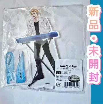 용기 폭발 번브레이버 DMM 스크래치 C상 아크릴 스탠드 스미스