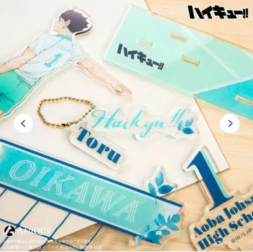 하이큐!! 오이카와 토오루 디오라마 아크릴 스탠드