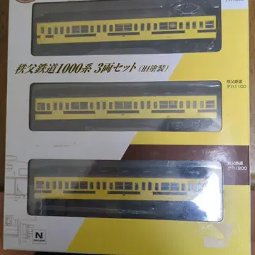 치치부 철도 1000계 3량 세트 (구 도색)