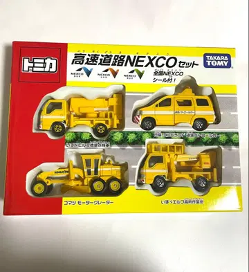토미카 고속도로 NEXCO 세트 미개봉 새상품
