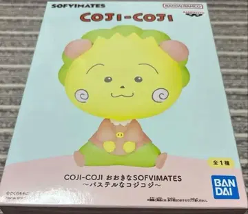 코지코지 오오키나 SOFVIMATES 파스텔 코지코지