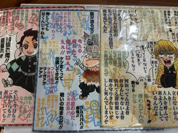 귀멸의 칼날 타월 손수건 세트 탄지로 이노스케 젠이츠 점프샵