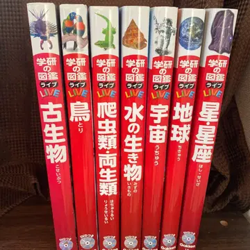 학연 도감 라이브 LIVE 7권