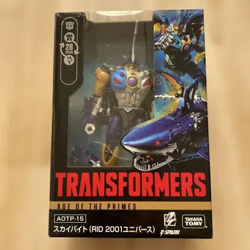 스카이바이트 트랜스포머