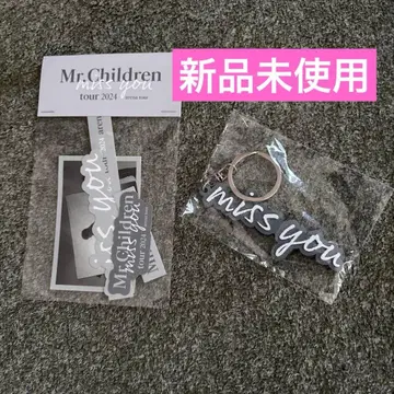 Mr.Children miss you 키링 스티커