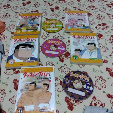 쿠킹 파파 DVD 시리즈 1