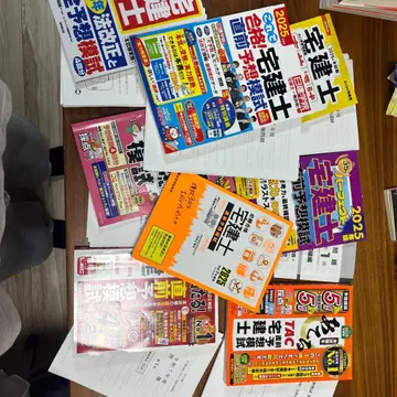 2025년 공인중개사 시험 대비 도서