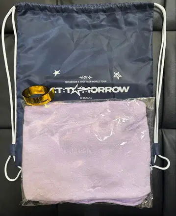 TXT 업그레이드 혜택 냅색 담요 낙하물 금테이프