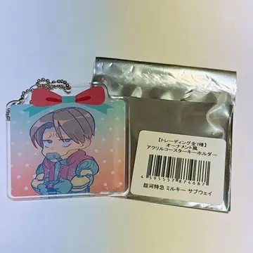 은하 특급 밀키 웨이 밀서브 만화전 카트