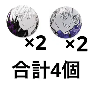 쿠로카와 이자나