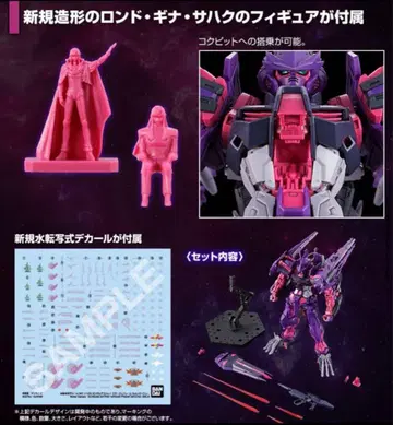 MG 1/100 건담 아스트레이 미라지 프레임 세컨드 이슈