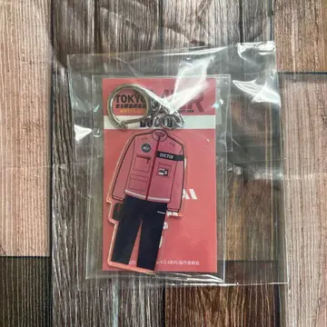 [ 새상품 ] TOKYO MER 남해 미션 의료용 자켓 닥터 키링