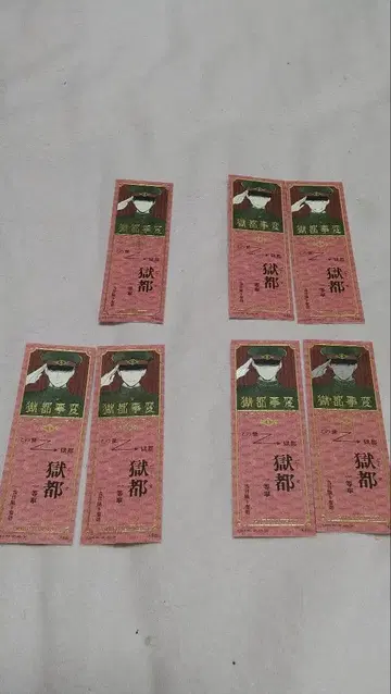 옥토로 가는 편도 티켓풍 책갈피 애니메이트 특전