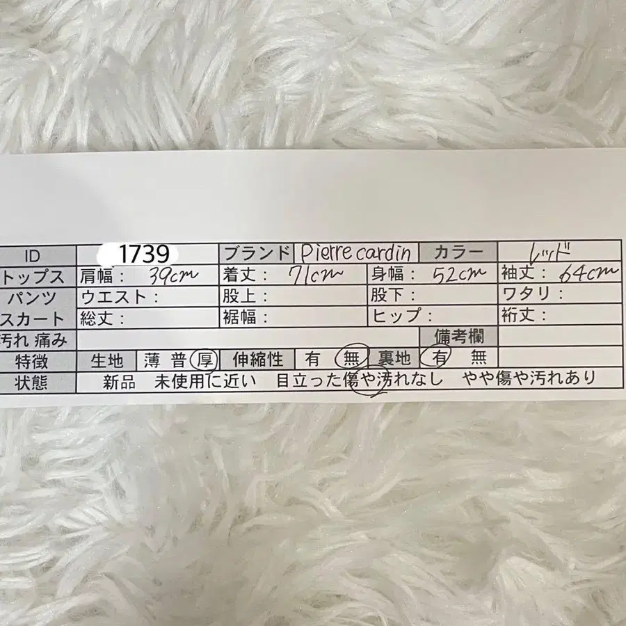 12번째 상품 이미지