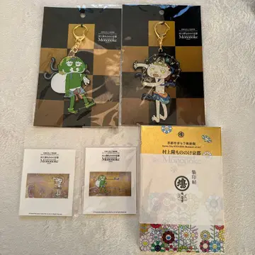 무라카미 다카시 교토 모노노케 굿즈