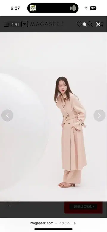 내추럴 뷰티 베이직