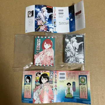 점프 코믹스 컬렉션 03 은혼 아카네