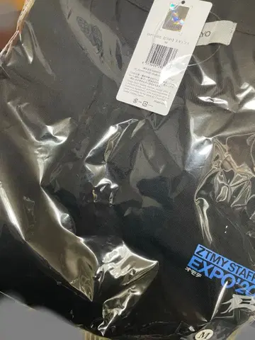 계속 한밤중이면 좋을 텐데 EXPO 스태프t셔츠