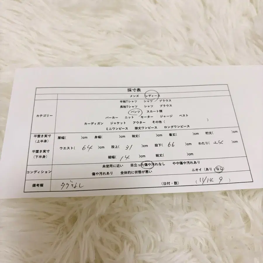 10번째 상품 이미지