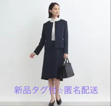 택 포함 새상품 슬라브 트위드 수트 셋업