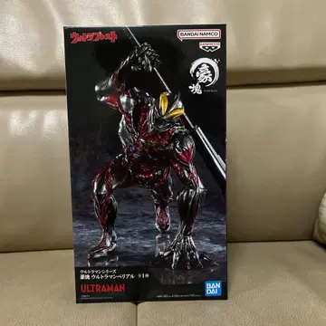 울트라맨 시리즈 호괴 울트라맨 베리알