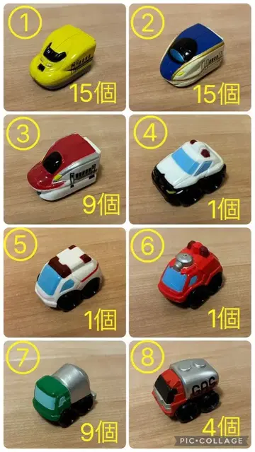 [ 낱개 판매만 ] 목욕용 공 신칸센 작업용 자동차 구매 전 댓글을