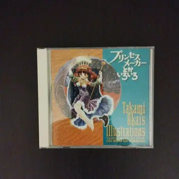 프린세스 메이커 외 여러 가지 가이낙스 (컴퓨터 소프트)