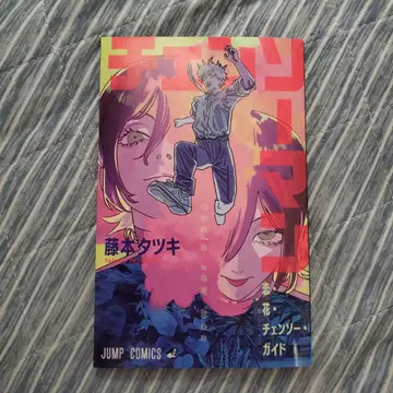 체인소 맨 영화 입장 혜택 가이드