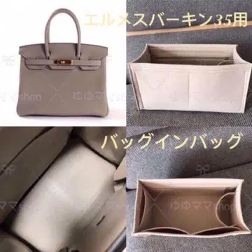 새상품 백인백 이너백 베이지색 35cm용