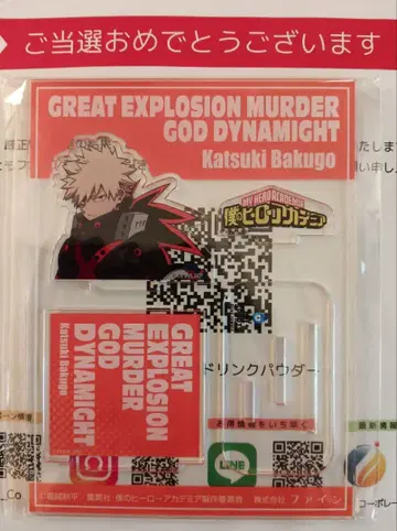 바쿠고 카츠키 아크릴 스탠드 당선품 주식회사 파인 스포츠 드링크 콜라보