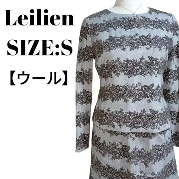 Leilien S 레어 울 혼방 레이스 패턴 셋업 수트 새상품급