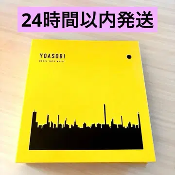 YOASOBI THE BOOK III 완전 생산 한정판 CD 앨범 바인더