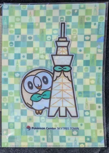 포켓몬 센터 스카이트리타운 클리어 파일 3장 세트