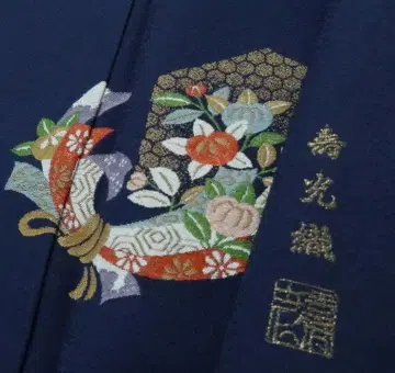 순수 실크 츠케사게 스이코리