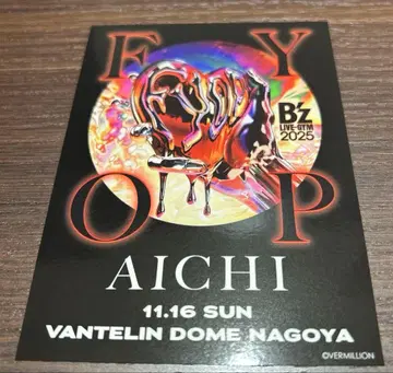 B'z FYOP 굿즈 구매 혜택 스티커 11월 16일 나고야2