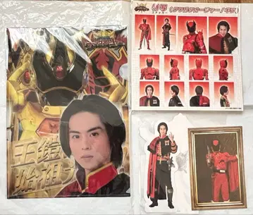 킹오저 기라 바스티 굿즈 4종 세트